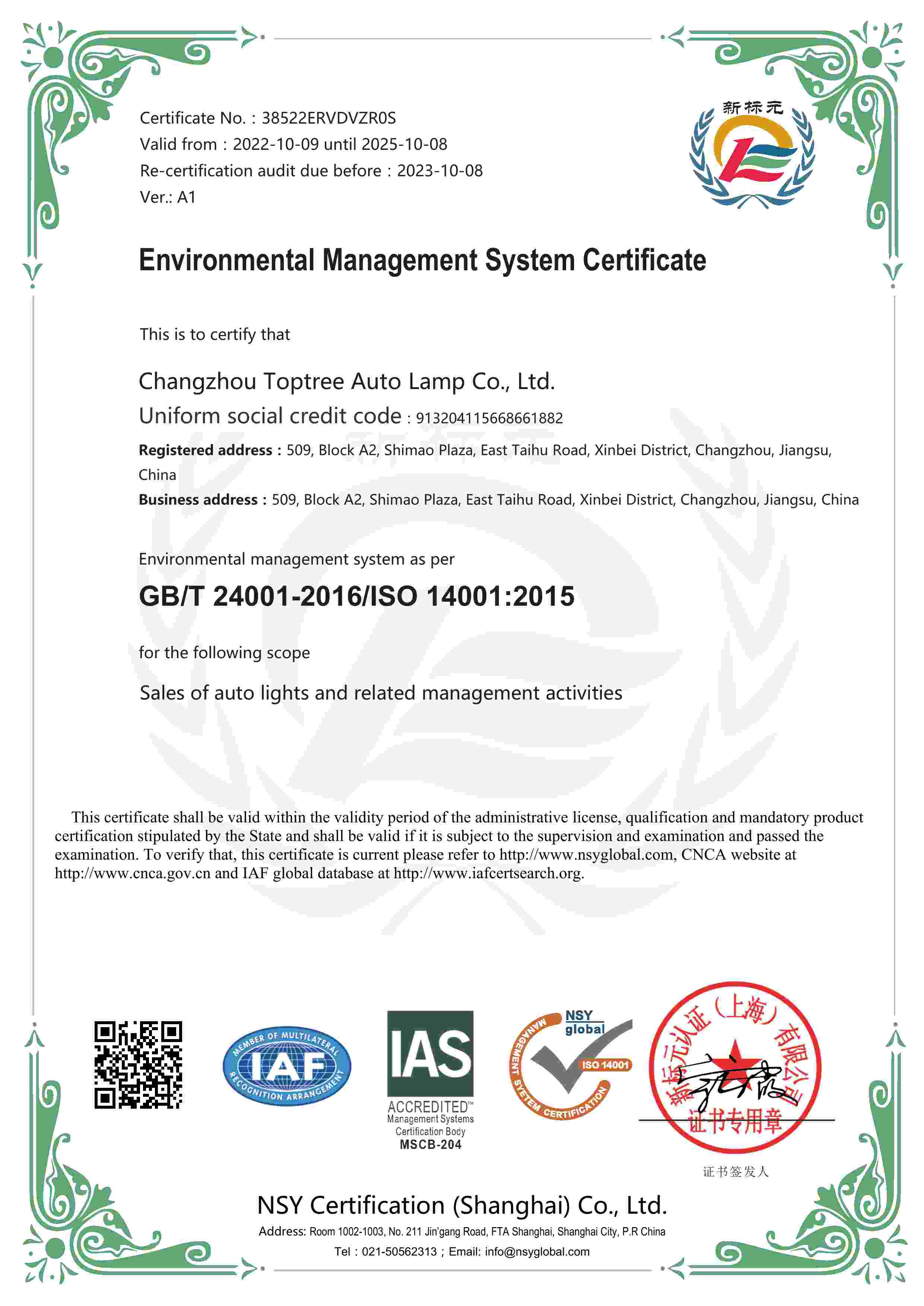 TOPTREE: Won Environmental Management System Certificate
